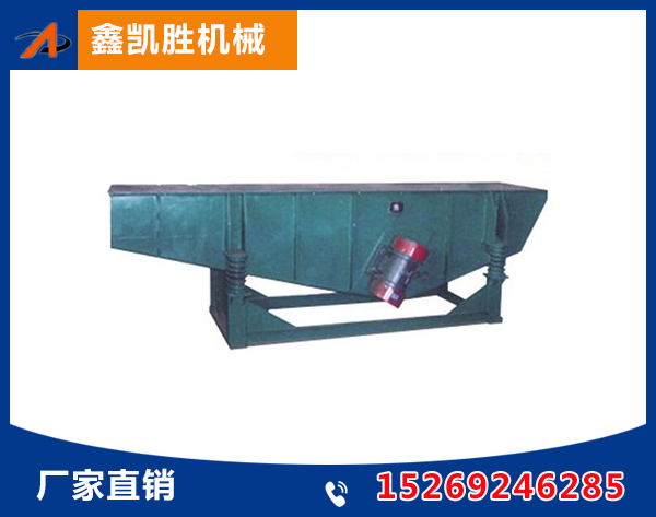 耐熱篩分輸送機