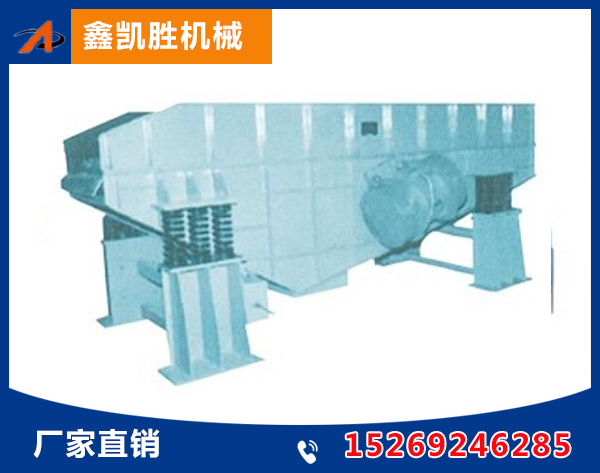 振動輸送落砂機