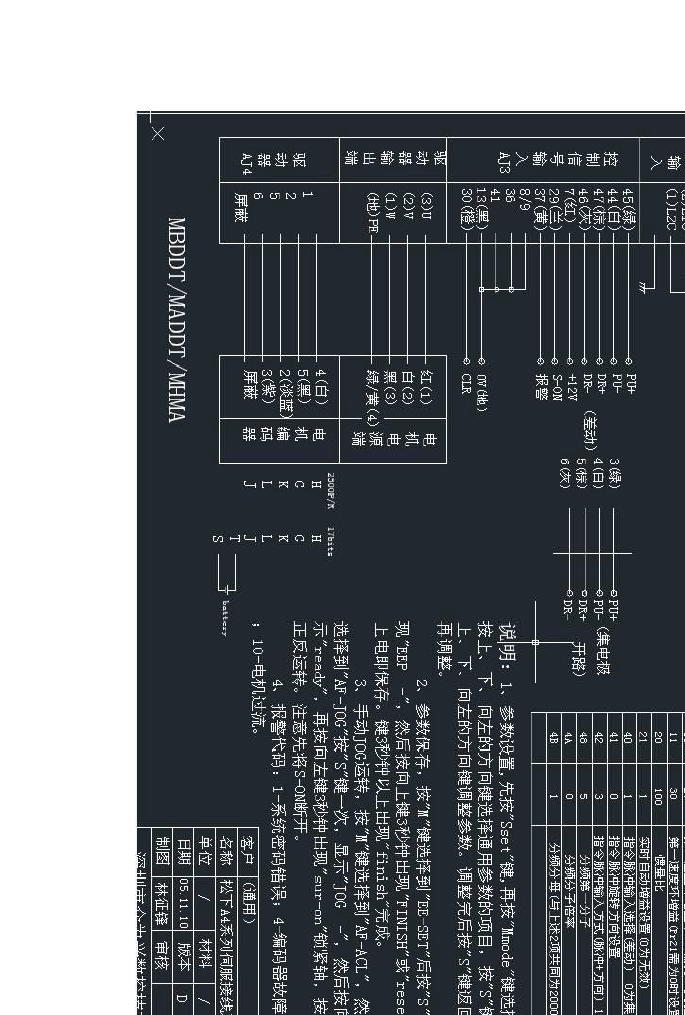 松下伺服電機如何接線?松下伺服電機接線圖